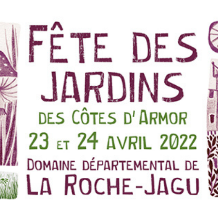 Rejoignez notre équipe !